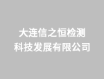 德州市新能源汽車(chē)智能充電網(wǎng)建設(shè)項(xiàng)目（第三批次）施工總承包招標(biāo)公告