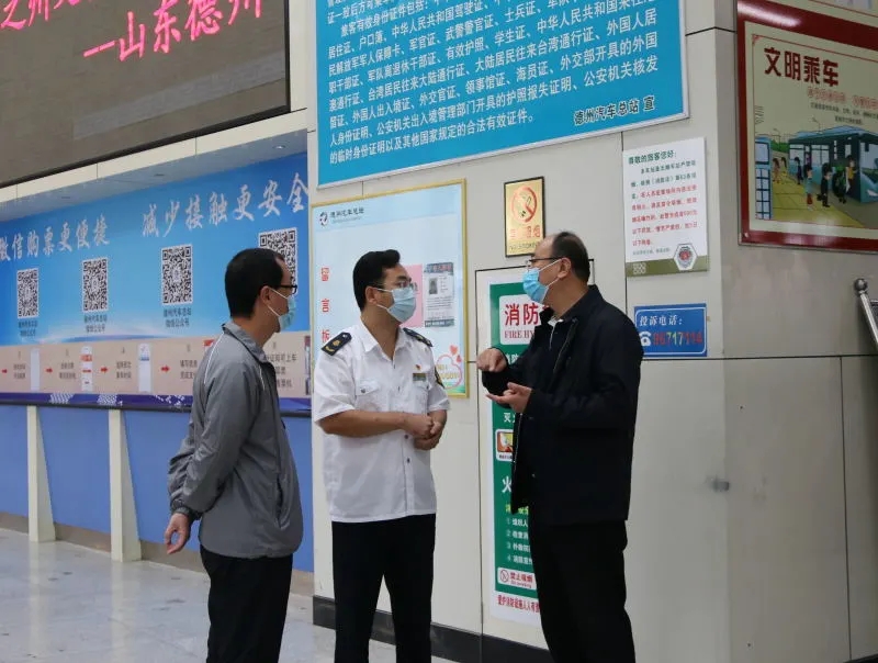 交投集團(tuán)督導(dǎo)檢查國(guó)慶節(jié)期間疫情防控、創(chuàng)城創(chuàng)衛(wèi)迎復(fù)審工作