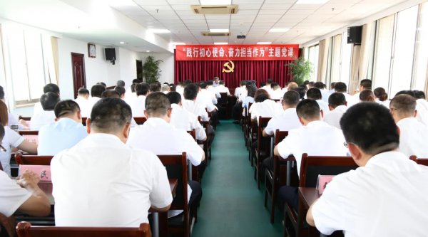 【頌七一】交投集團舉辦“踐行初心使命、奮力擔當作為”主題黨課活