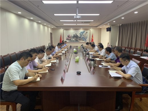 交投集團召開2021年上半年安全生產(chǎn)工作專題會議