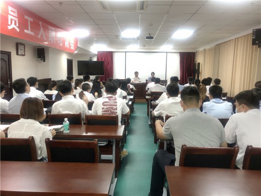 交投集團組織開展2021年新入職員工培訓(xùn)活動