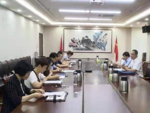 交投集團召開黨風廉政建設和反腐敗工作協(xié)調小組第一次會議