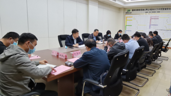 集團領導到靜態(tài)交通公司開展重點項目建設廉政談話