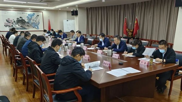 交投集團(tuán)召開(kāi)5月份安全學(xué)習(xí)暨安全生產(chǎn)工作例會(huì)