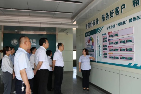 市交投集團(tuán)赴國網(wǎng)陵城區(qū)供電公司開展黨建交流學(xué)習(xí)活動