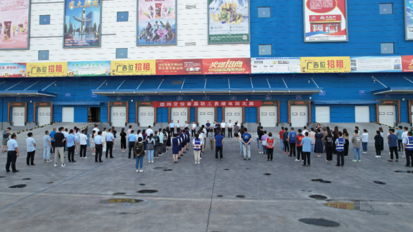 “帶貨主播”齊炫技 ，交投集團首屆職工直播電商大賽圓滿收官