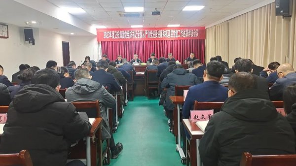 交投集團(tuán)召開(kāi)2023年度企業(yè)黨組織書記全面從嚴(yán)治黨述責(zé)述廉和抓基層黨建工作