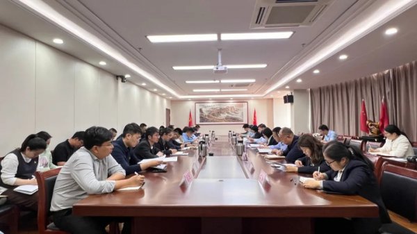 交投集團(tuán)召開2024年第一季度黨風(fēng)廉政建設(shè)和反腐敗暨落實(shí)大監(jiān)管工作會議