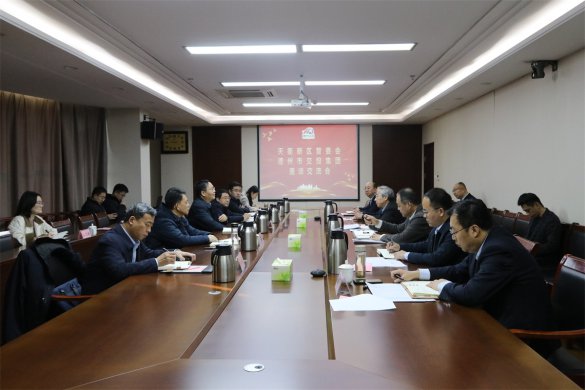 天衢新區(qū)黨工委副書記、管委會主任王大山到交投集團(tuán)調(diào)研
